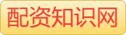 十大炒股配资平台_专业网上配资炒股_杠杆配资炒股平台